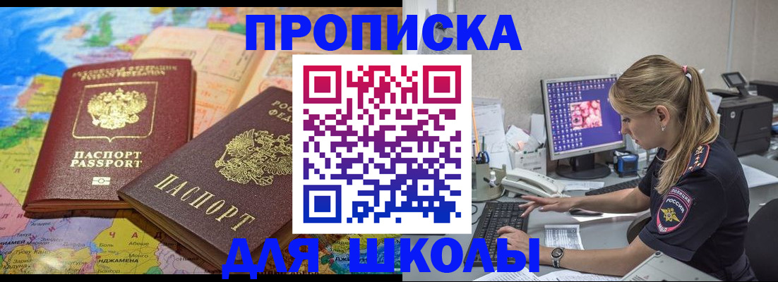 пропишу в квартире в Пензе